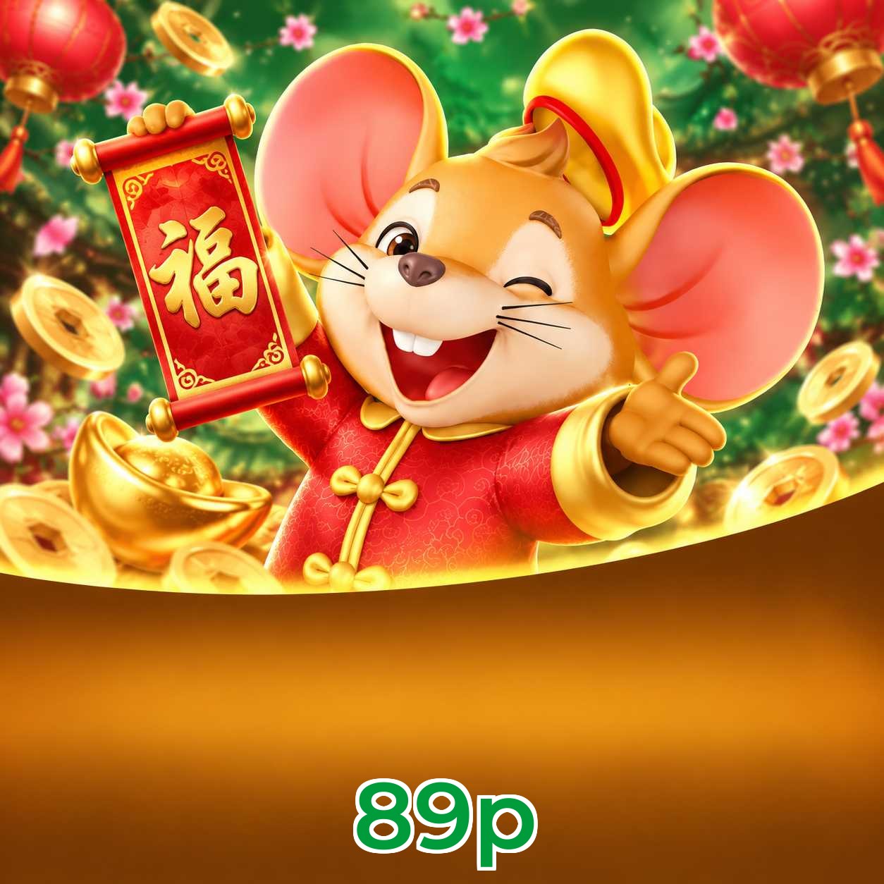 89p VIP FAQ
