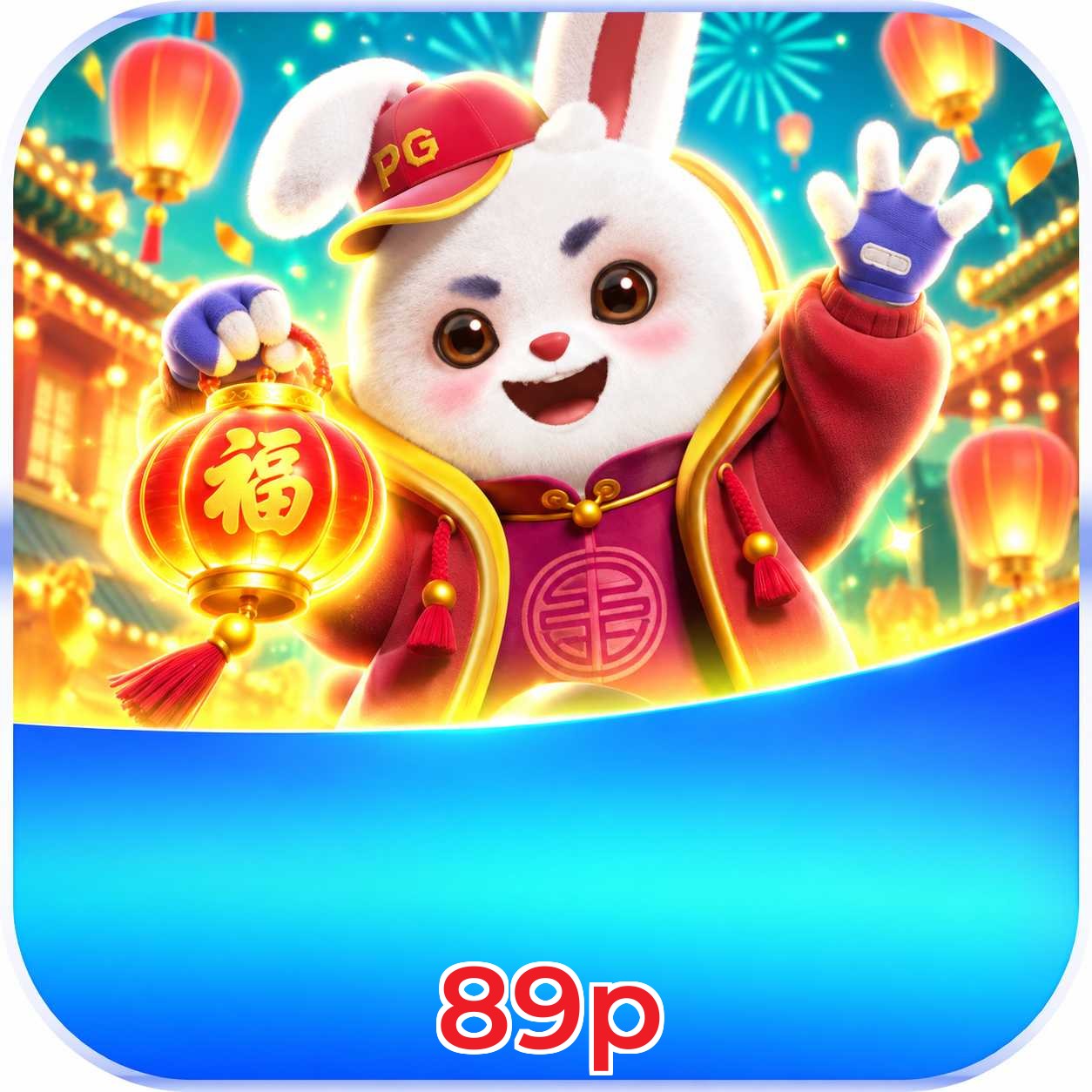 89p FAQ