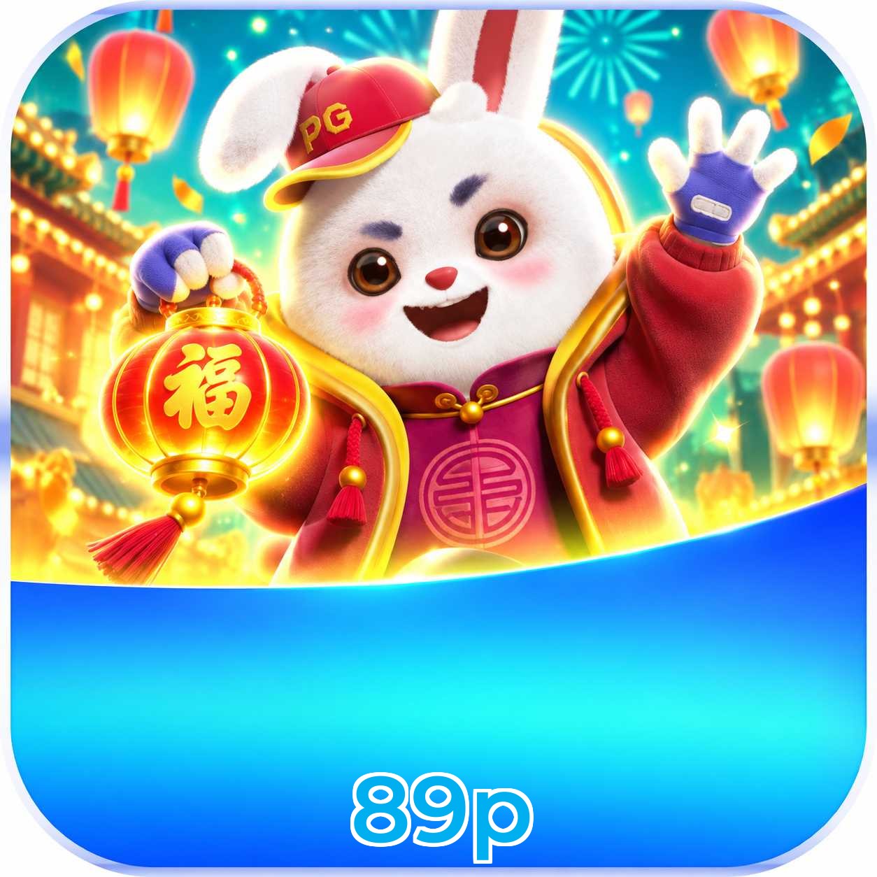 89p Login FAQ